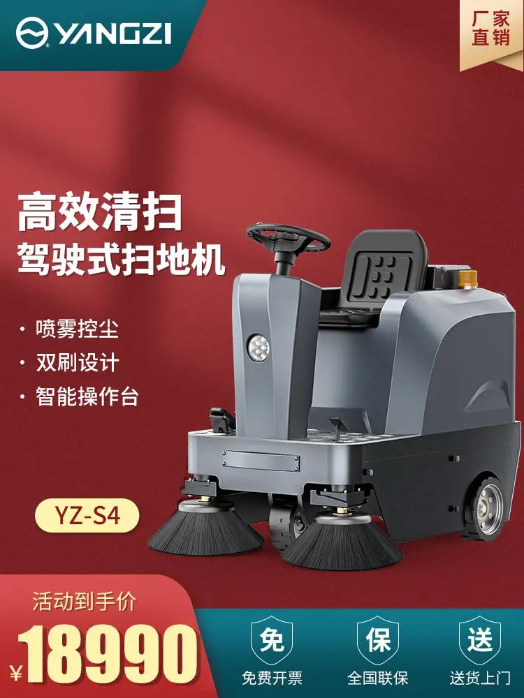 公路环卫室外用道路扫地车 园林景区绿化洒水扫路车