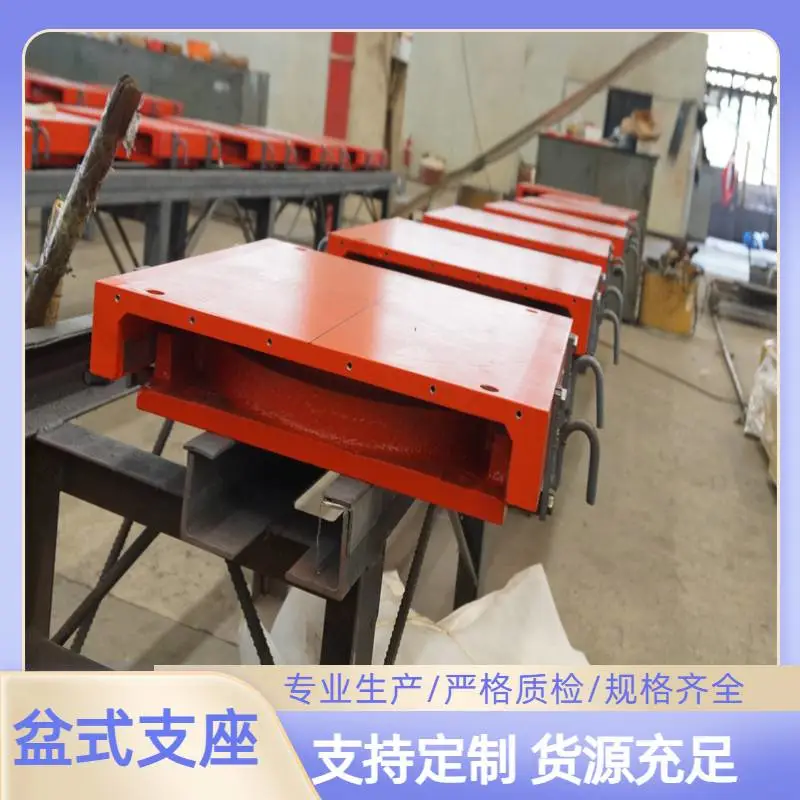 聊城板式支座和盆式支座GPZ(ii)3SX盆式橡胶支座