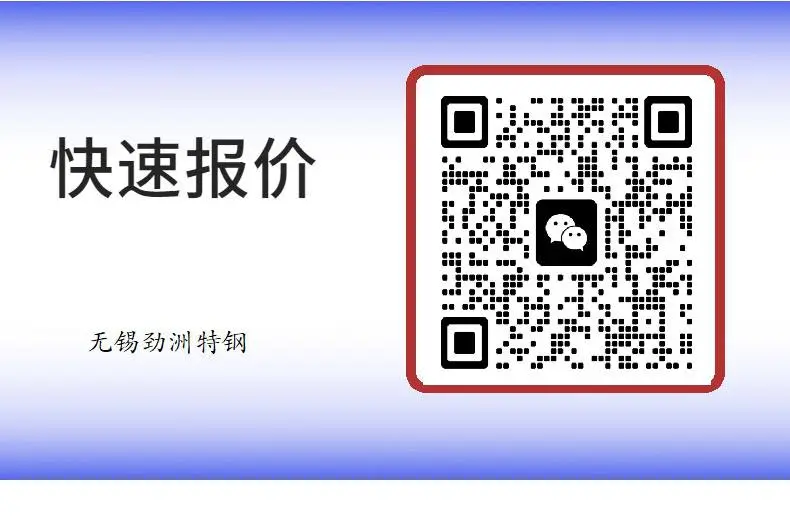 SUS631不锈钢板 固溶处理 高强度不锈钢 激光切割630不锈钢片