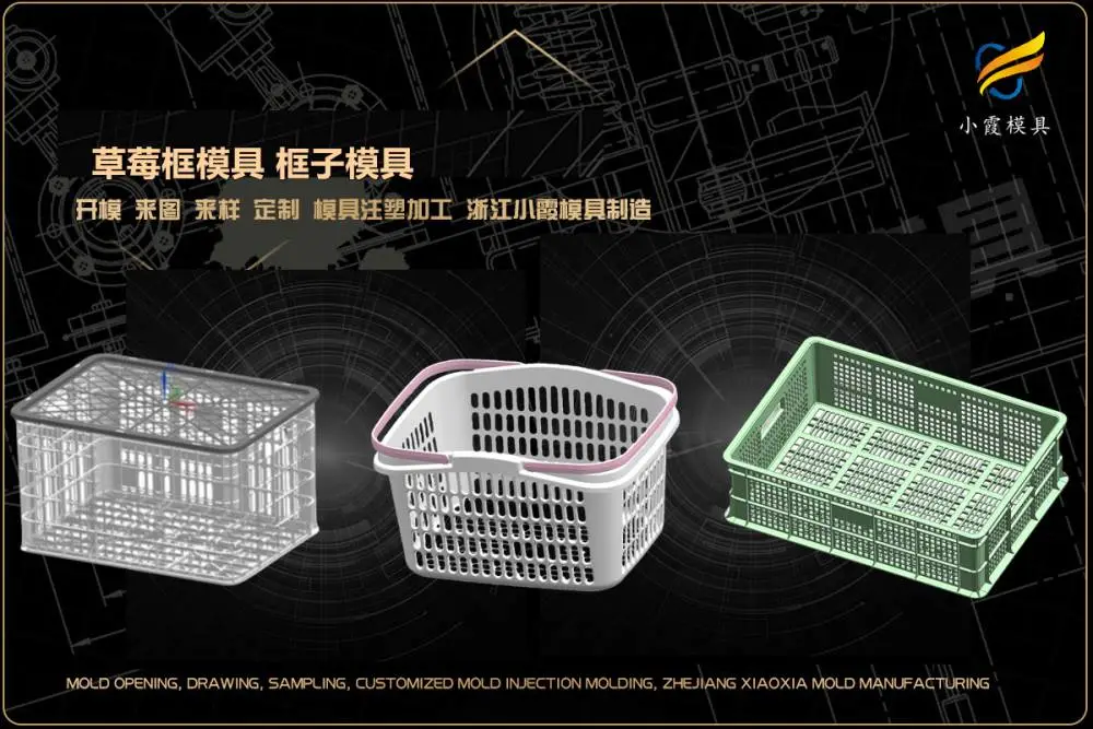 防尘盔模具公司
