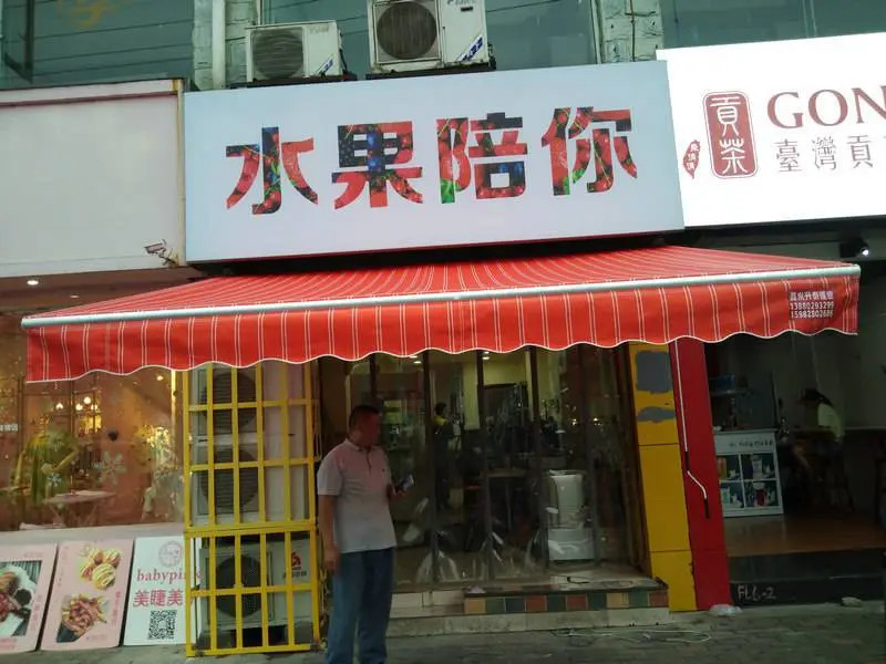 重庆南岸 伸缩雨棚图片-资质齐全