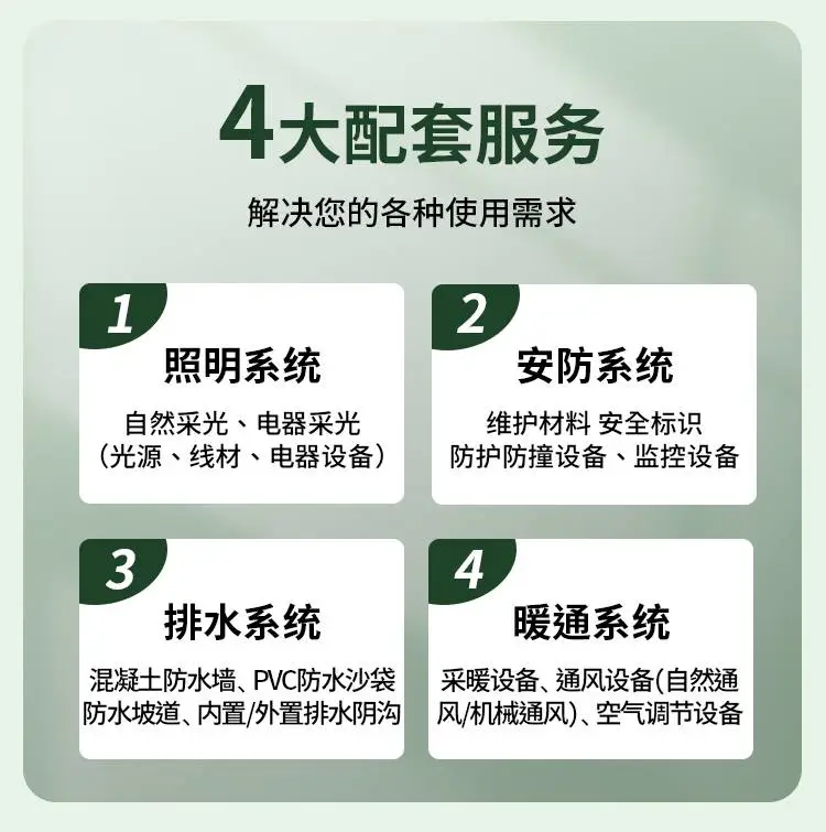 军鑫桃心形篷房