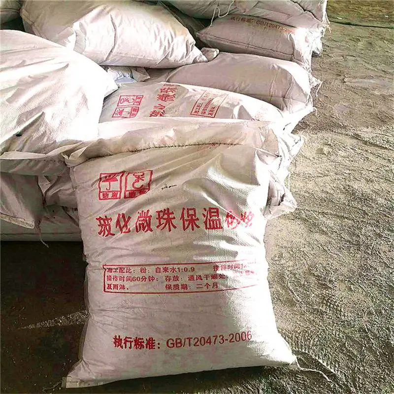 楼梯间用保温砂浆 珍珠岩保温砂浆 轩敞厂家 厂家现货