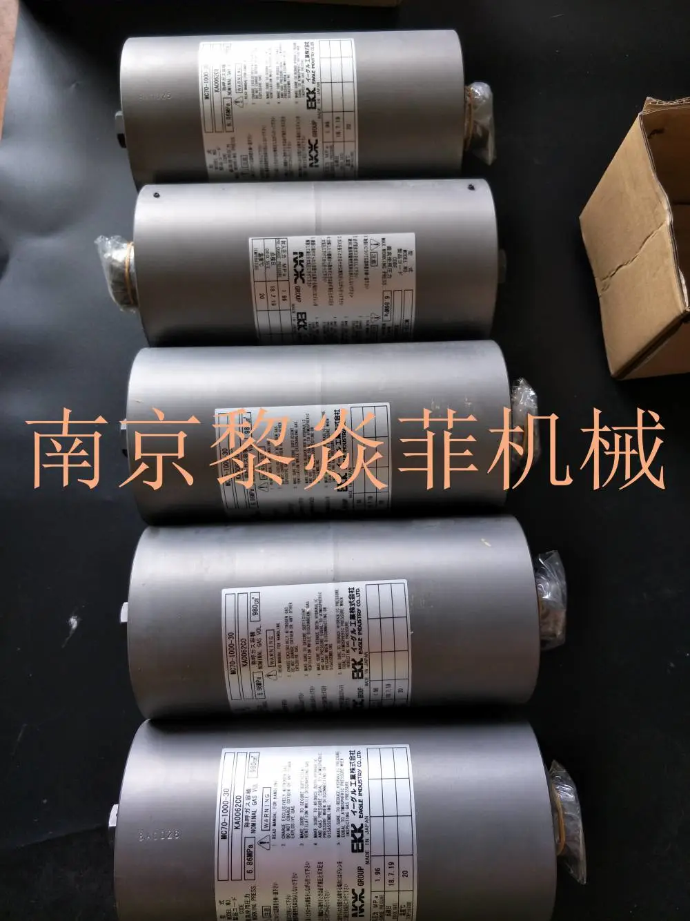 NOK 活塞式蓄能器 PAT101-032 产品报价