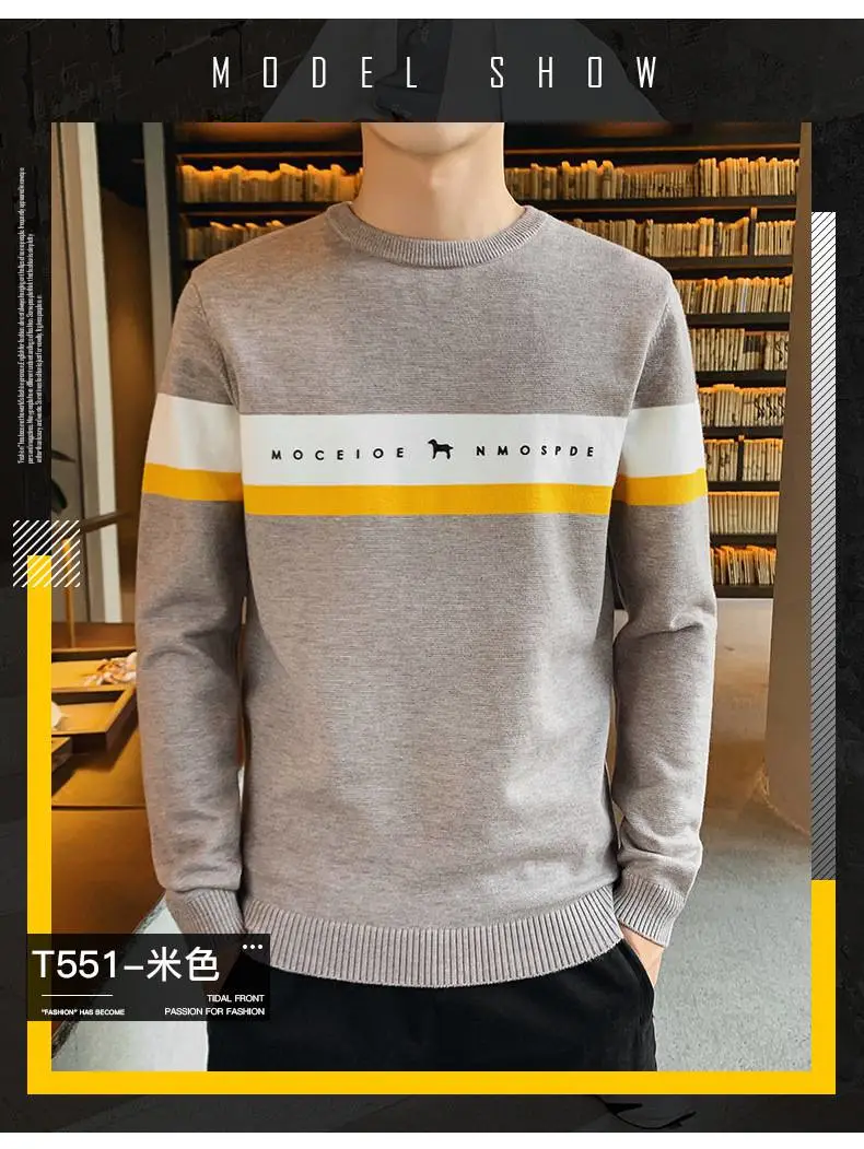 内蒙古包头中老年大码男式毛衣十五元以下的服装批发男士长袖修身t恤打底衫