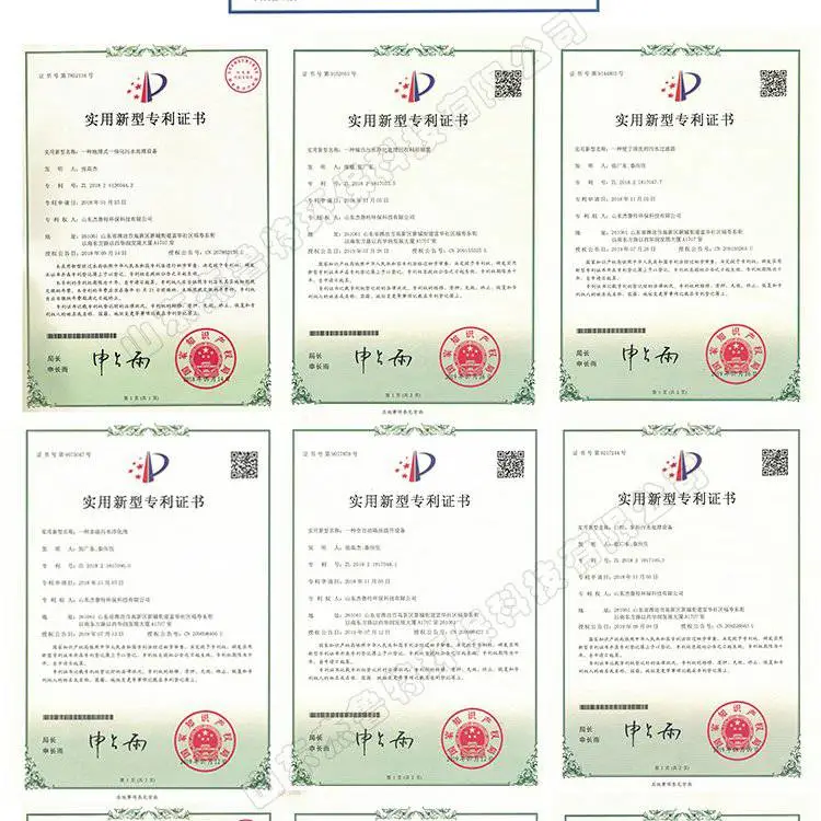 一体化污水处理设备_19.jpg