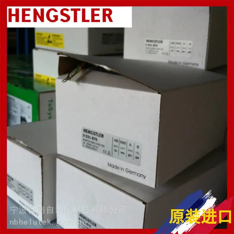 供售亨士乐机械式计时器HENGSTLER0891