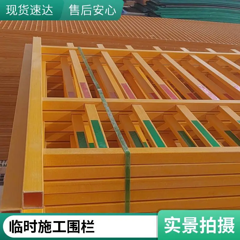 群恒工厂 变压器非金属护栏 1.5*2米 绝缘耐腐蚀抗氧化
