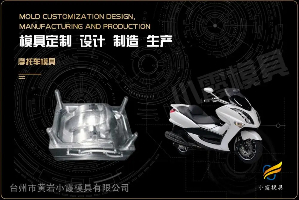 果蔬筐模具工厂