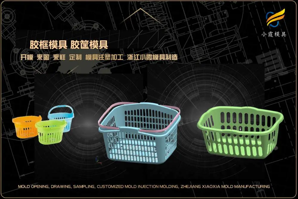 草莓框模具制造厂