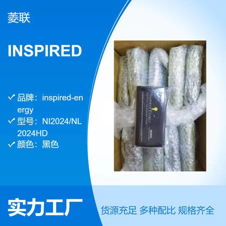 INSPIREDENERGY电池ND2034HD31售价地道全新发货
