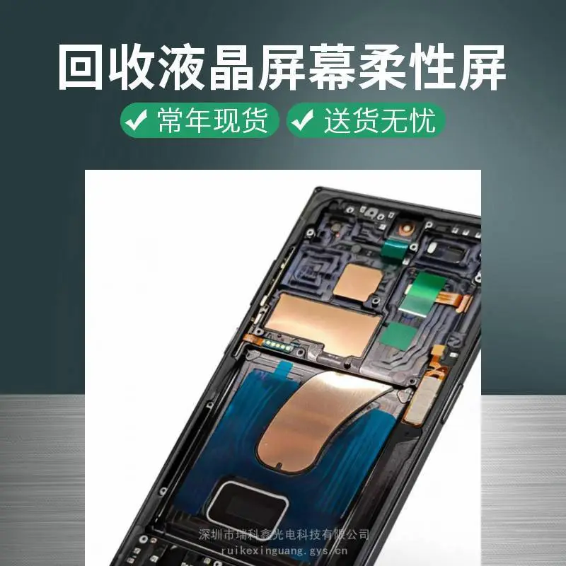 ***回收苹果平板液晶屏原装拆机面板库存屏批量现款上门收