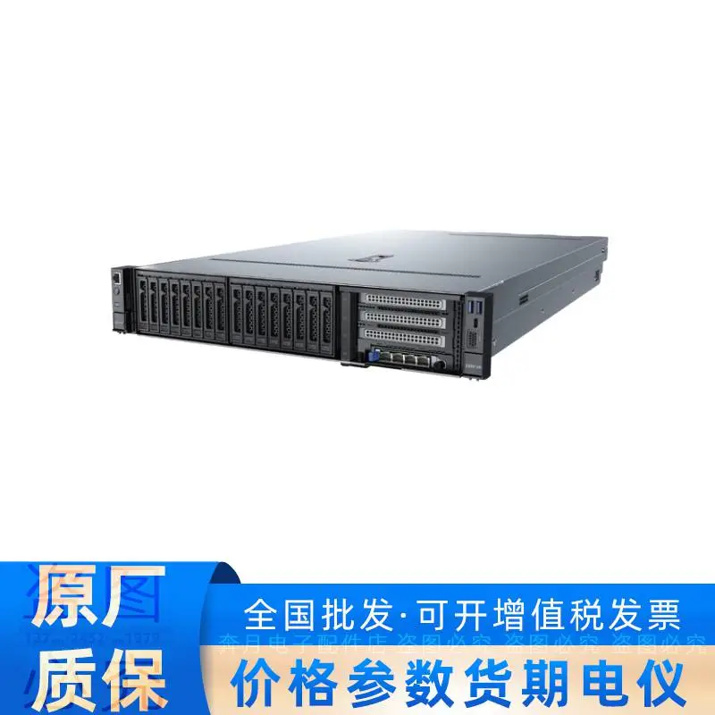 FusionServer 2288 V8超聚变2U2路机架服务器AI推理云计算