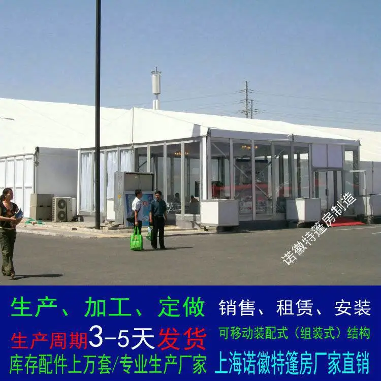 展览展会篷房出租 户外庆典活动大棚房租赁 铝合金帐篷搭建 全国发货上门搭建