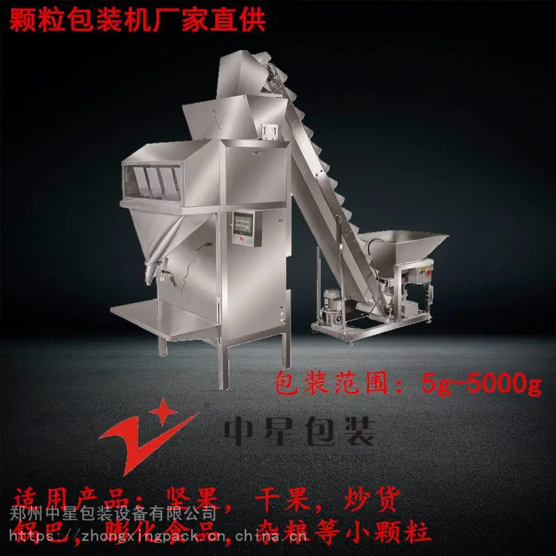 源头工厂供应散装数字饼干电子计量称操作教程