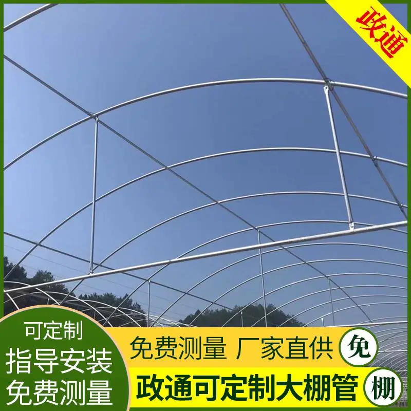 广西钦州大棚钢管厂政通DN15-DN150镀锌管防锈牢固
