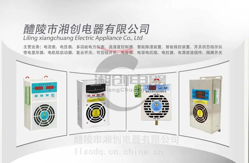 CS610W除湿装置今日资讯已更新