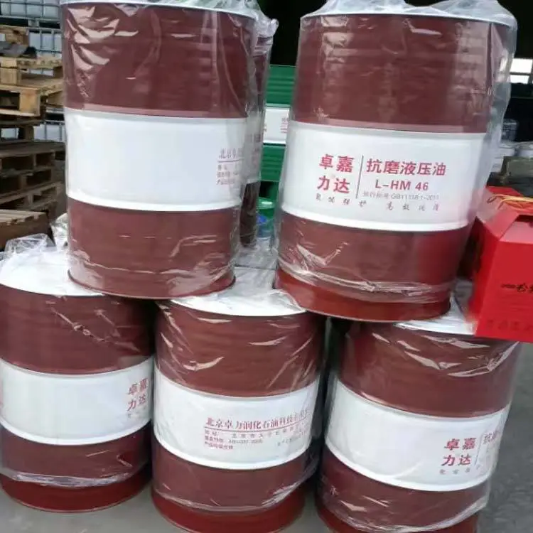 矿井设备用的液压油L-HM46号68# 高压抗磨性好掘锚机专用润滑油