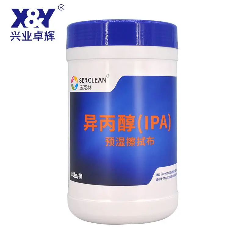 施克林瓶装湿纸巾完成配比可直接用于消毒使用