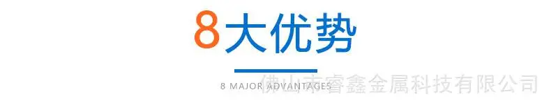 06-a标题8大优势