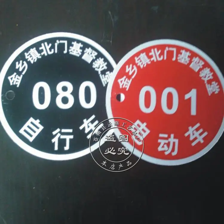 机械设备铭牌定做 激光牌制作 低压牌 专业生产