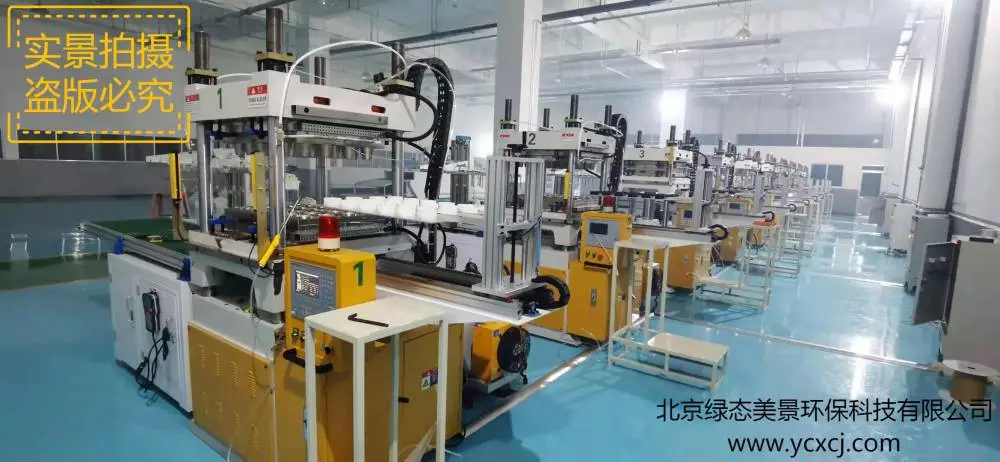 生日蛋糕餐具生产设备生产不锈钢餐具的土豆餐具竹纤维餐具的生产设备