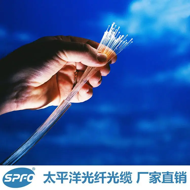 成都 光纤光缆行业市场分析 室外直埋 山东太平洋光纤光缆