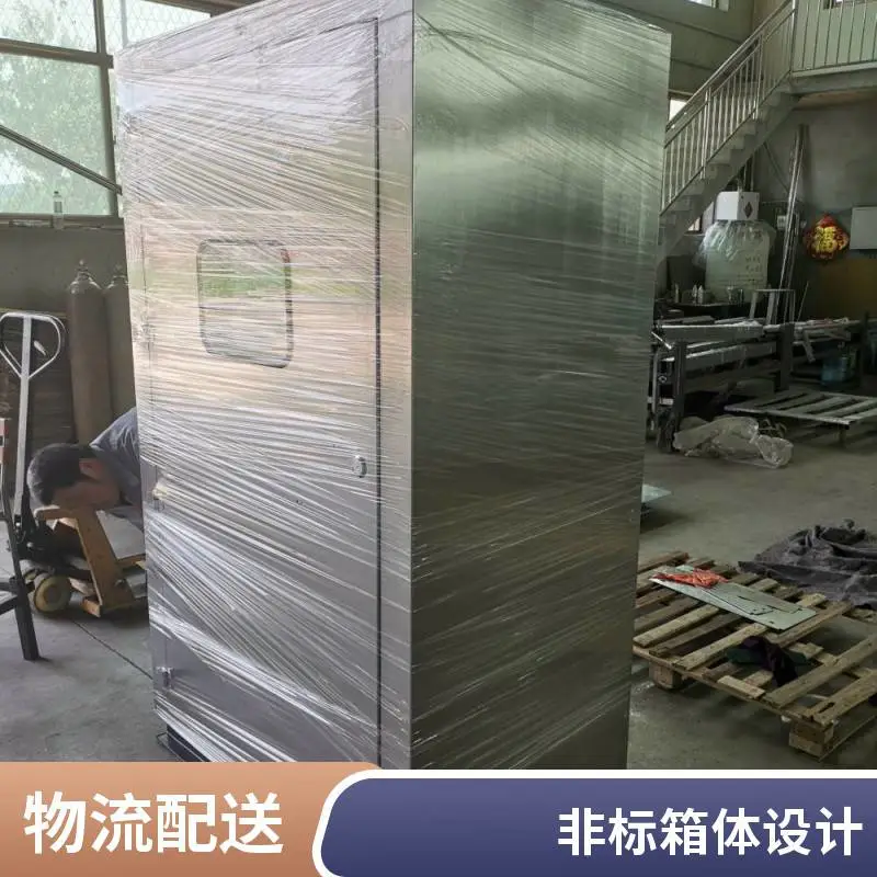 钣金加工不锈钢定制 储罐机箱机柜外壳 激光切割钢板铝板加工厂家