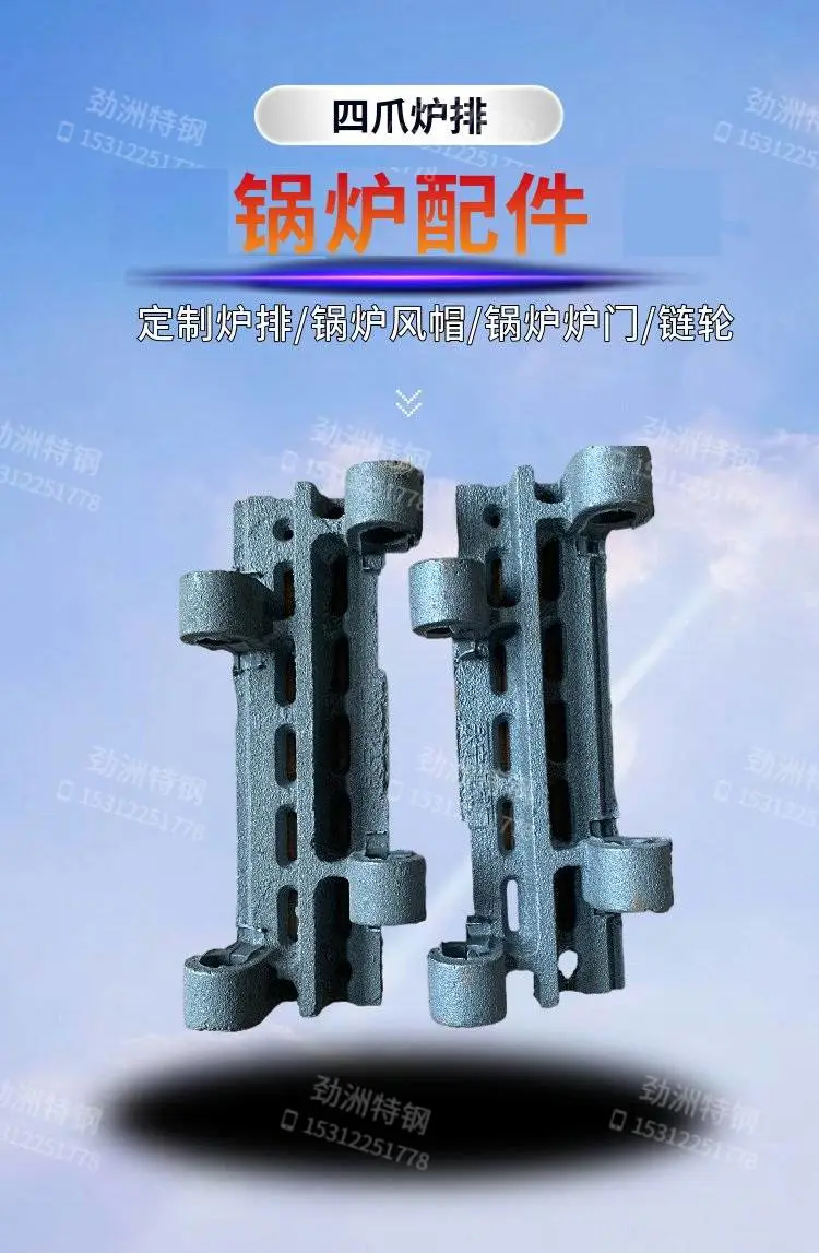 ZG4Cr26Ni12材料 砂型铸造选择 垫块篦条?耐热不锈钢