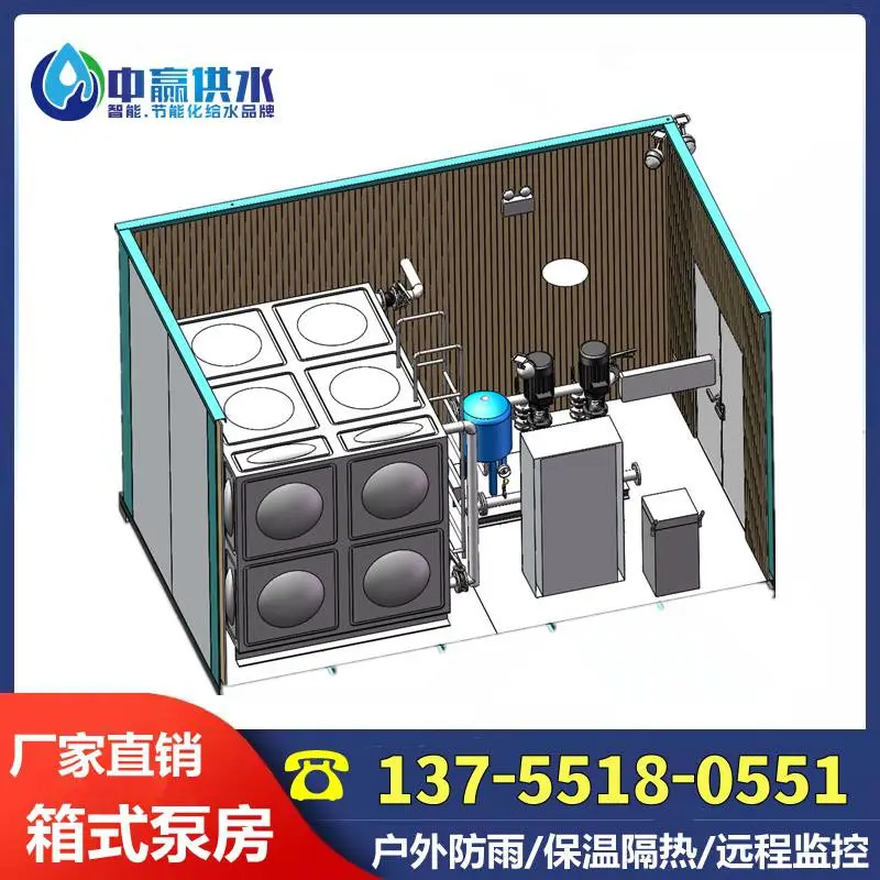 崇左箱式一体化智慧泵房采用多级全不绣钢加压泵
