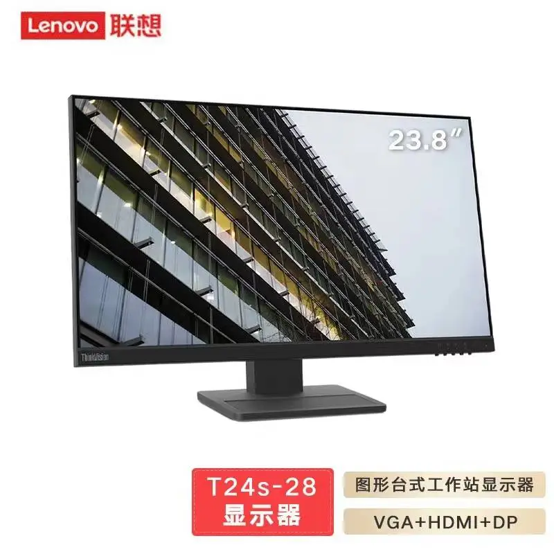 联想Lenovo 低蓝光不闪屏 家用商用办公台式机专用 液晶显示器 T2245