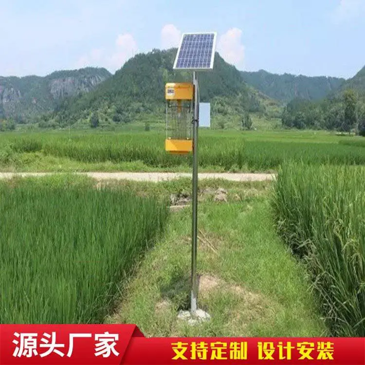 热销农业杀虫灯 户外农用诱虫灭蚊太阳能杀虫灯