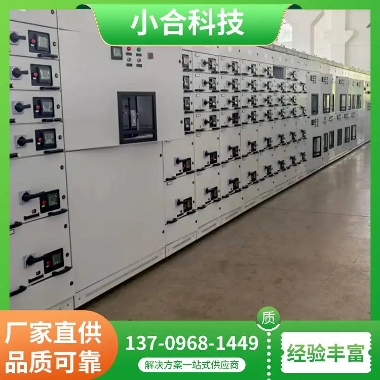 嵌入式XH-CTR835低压回路测控终端 电力监控系统配套设备