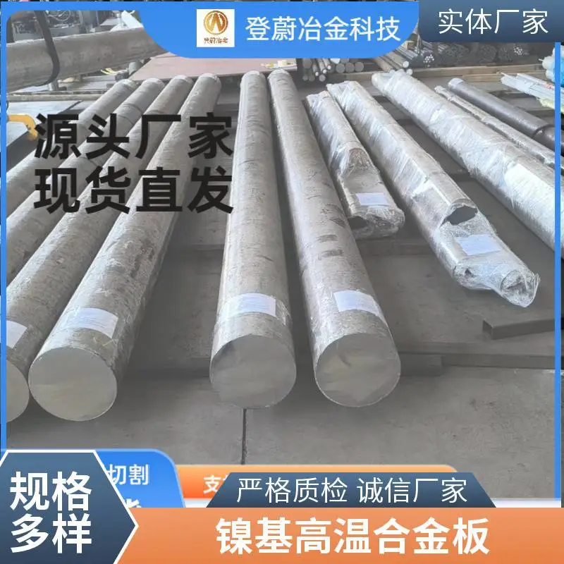 NS336耐蚀合金管 NS315合金钢管 140*16 采矿工业用 切割零售