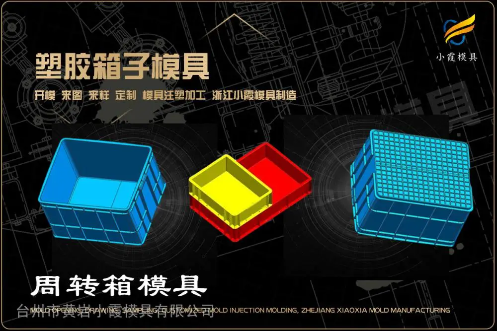 模具加工厂哪家好