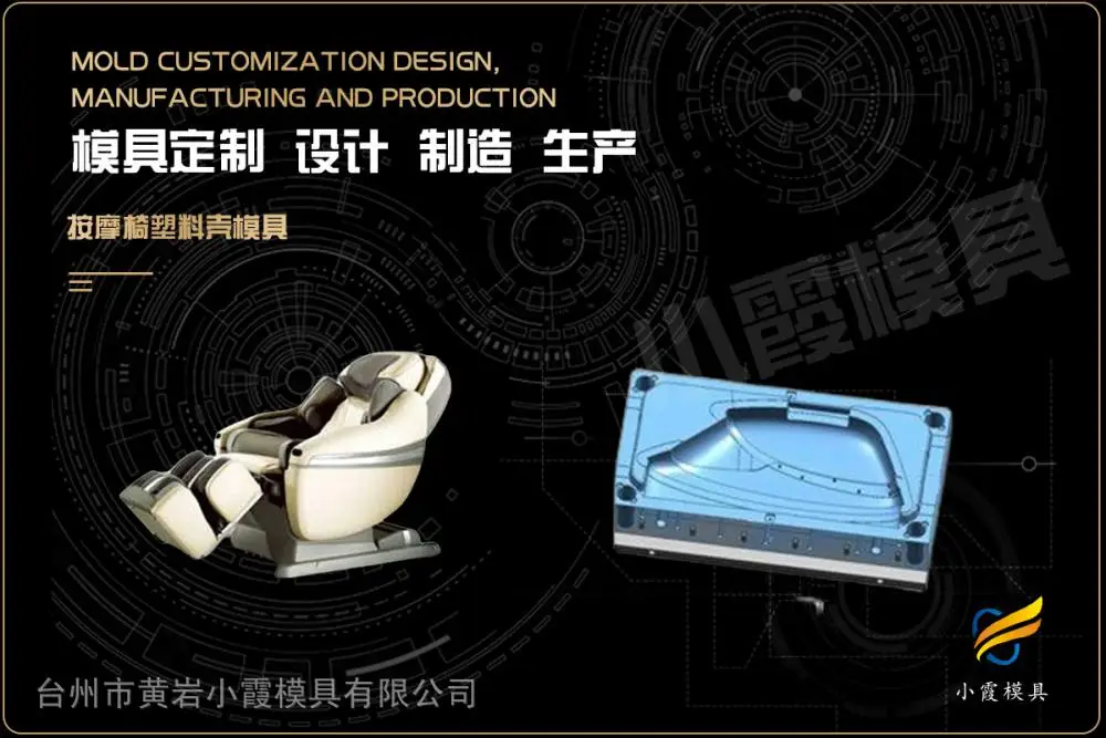 注塑加工公司选哪家