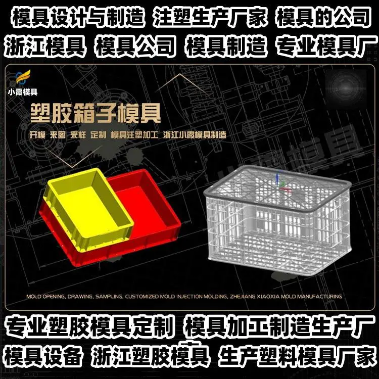 透明塑胶模具定制注塑设计精良材质优质