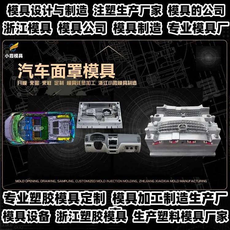 垫仓板模具制作厂排名