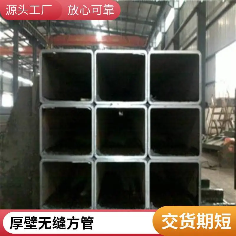 镀锌方管热浸锌矩形管方钢管热轧小口径装饰方通加工幕墙方矩管