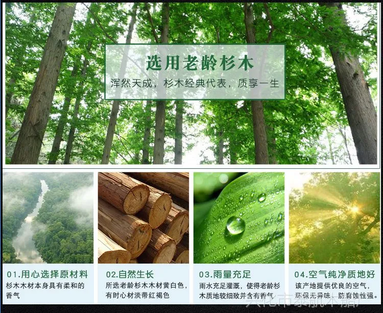 优质选材2