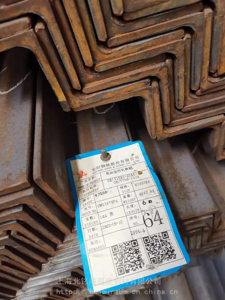 S355K2莱钢角钢 100*100*12*9000 欧标S355K2对应Q355D角钢 -20低温