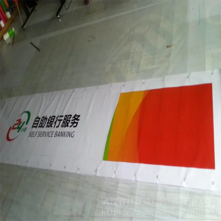 黔南荔波艾利门头贴膜灯箱制作流程