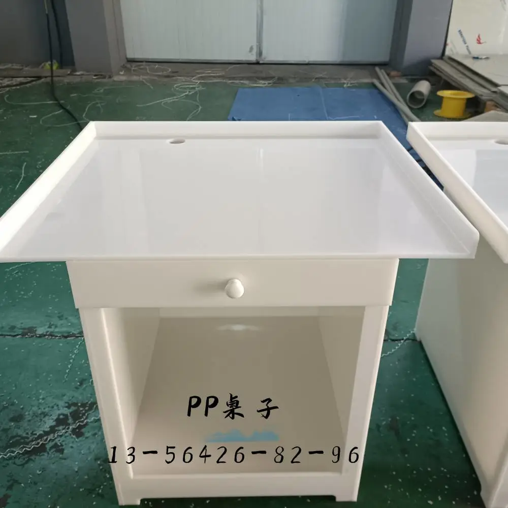 PP板材质焊接定制工作桌 冲淋台 操作台图片 视频