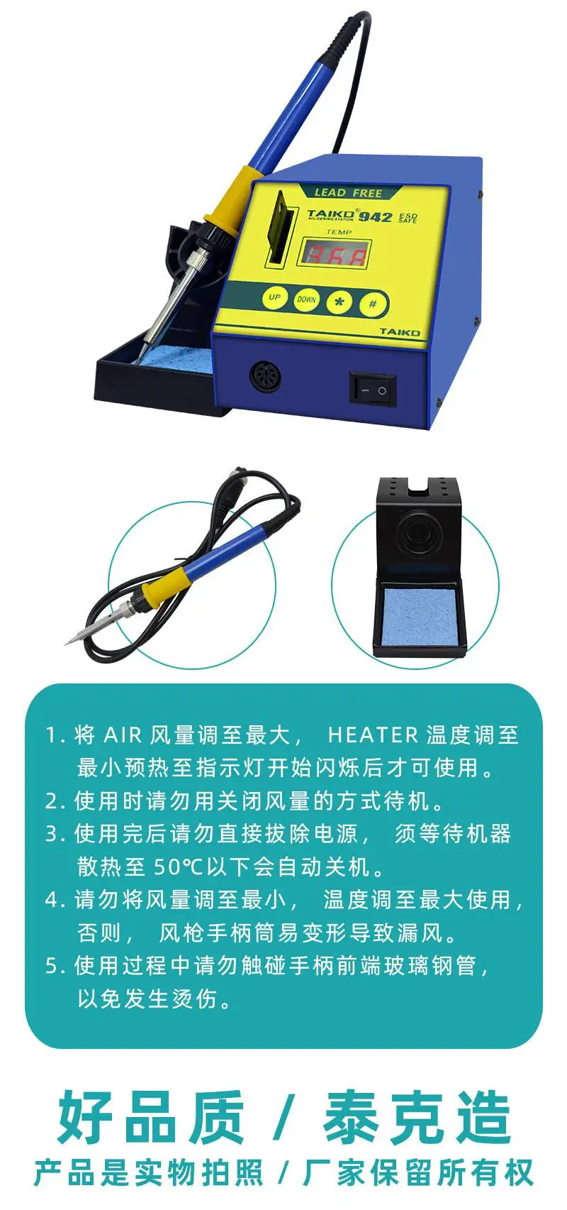 942-90D详情页_16.jpg