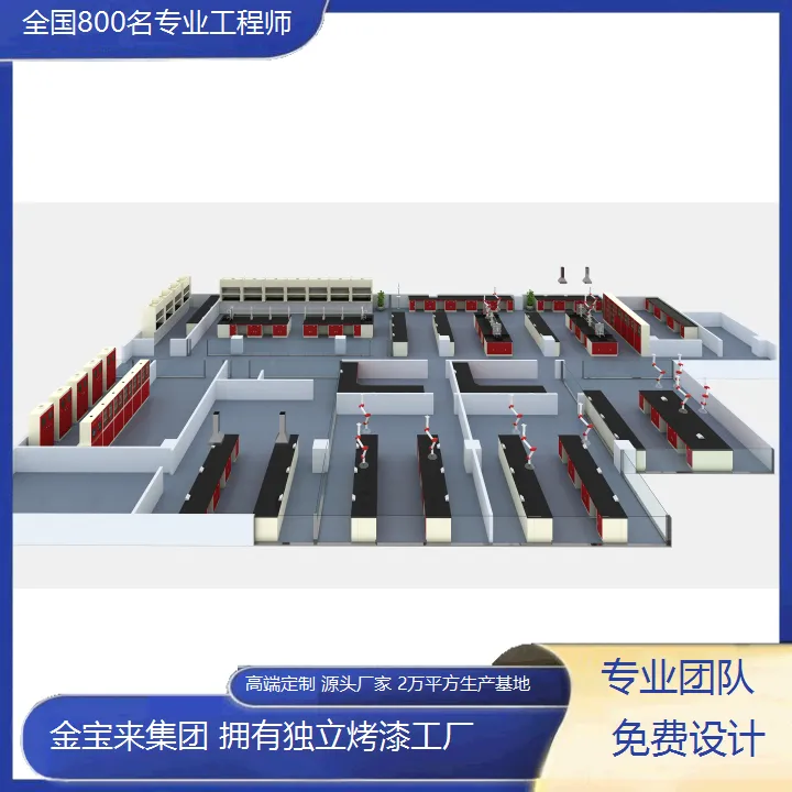西乡塘中国医用实验台 实验室通风系统公司 实验室通风橱柜