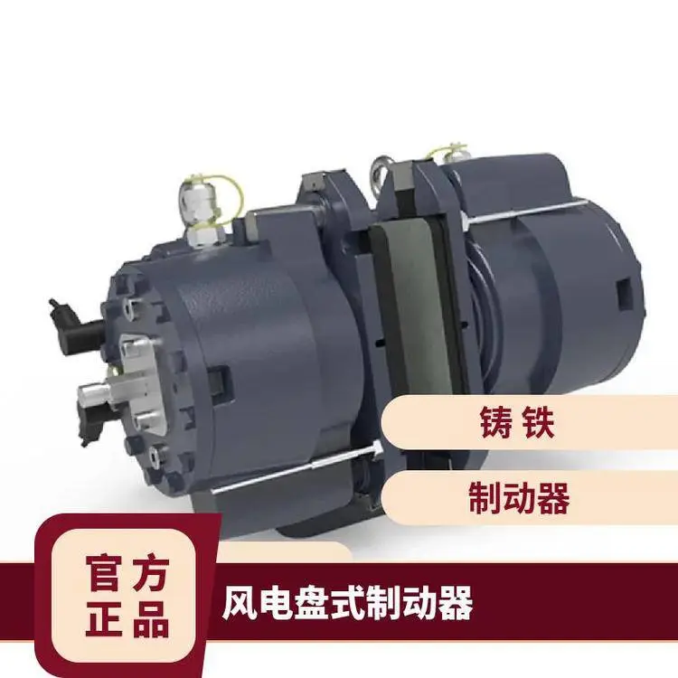 PRMLR SKP250-SA 盘式制动器摩擦片 港口机械 保障安全