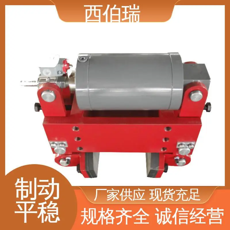 临瑞 经久耐用 液压盘式制动器 HW150HFA 传动效***
