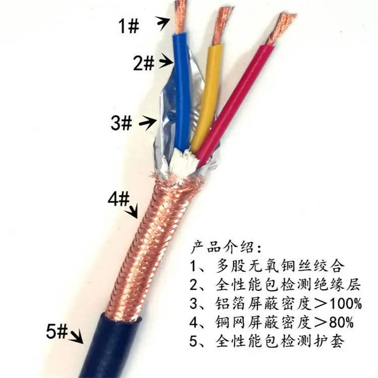 矿用聚氯乙烯护套电力电缆 MYJV 交联耐火动力线