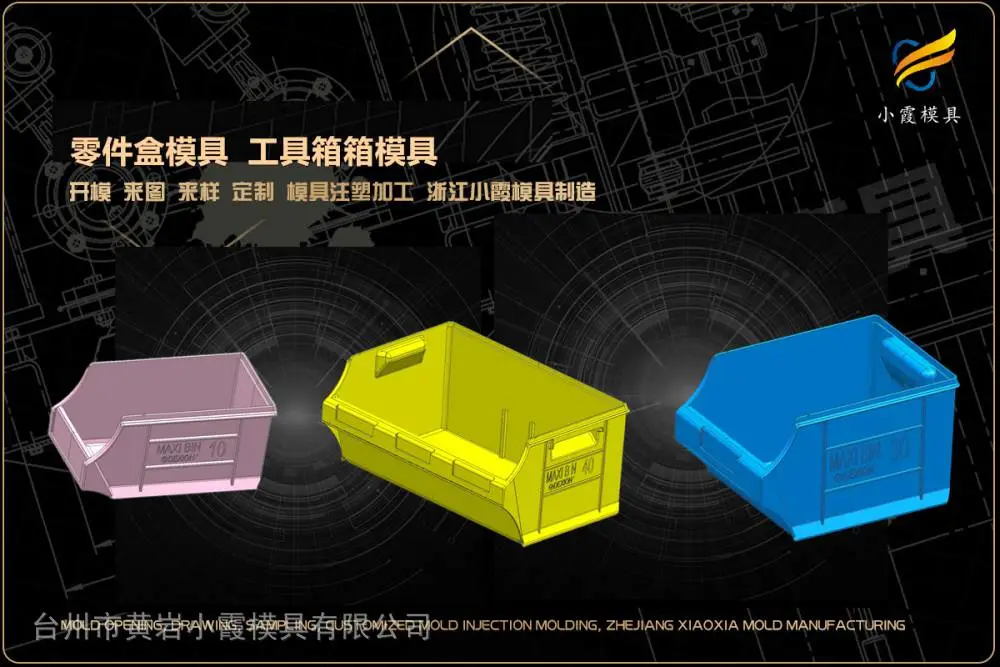 透明模具生产哪家可靠