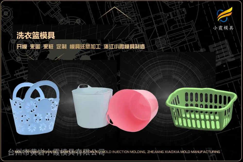 透明件模具有哪些